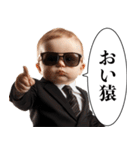 煽りまくり赤ちゃん【うざい・面白い】（個別スタンプ：9）