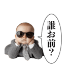 煽りまくり赤ちゃん【うざい・面白い】（個別スタンプ：10）