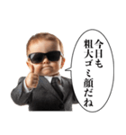 煽りまくり赤ちゃん【うざい・面白い】（個別スタンプ：11）