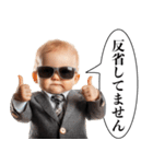 煽りまくり赤ちゃん【うざい・面白い】（個別スタンプ：12）