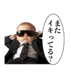 煽りまくり赤ちゃん【うざい・面白い】（個別スタンプ：13）
