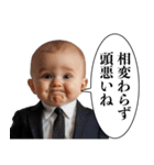 煽りまくり赤ちゃん【うざい・面白い】（個別スタンプ：14）