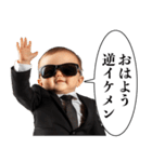 煽りまくり赤ちゃん【うざい・面白い】（個別スタンプ：17）