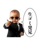 煽りまくり赤ちゃん【うざい・面白い】（個別スタンプ：18）