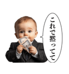 煽りまくり赤ちゃん【うざい・面白い】（個別スタンプ：19）