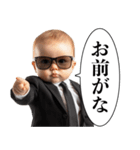 煽りまくり赤ちゃん【うざい・面白い】（個別スタンプ：20）
