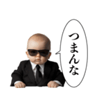 煽りまくり赤ちゃん【うざい・面白い】（個別スタンプ：21）