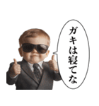 煽りまくり赤ちゃん【うざい・面白い】（個別スタンプ：22）