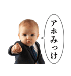 煽りまくり赤ちゃん【うざい・面白い】（個別スタンプ：23）