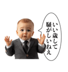 煽りまくり赤ちゃん【うざい・面白い】（個別スタンプ：25）