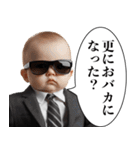 煽りまくり赤ちゃん【うざい・面白い】（個別スタンプ：26）