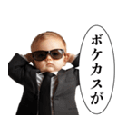 煽りまくり赤ちゃん【うざい・面白い】（個別スタンプ：28）