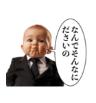 煽りまくり赤ちゃん【うざい・面白い】（個別スタンプ：29）