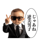 煽りまくり赤ちゃん【うざい・面白い】（個別スタンプ：30）