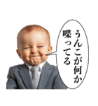 煽りまくり赤ちゃん【うざい・面白い】（個別スタンプ：31）