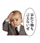 煽りまくり赤ちゃん【うざい・面白い】（個別スタンプ：32）