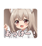 ネクタイみなみちゃんスタンプ（個別スタンプ：6）