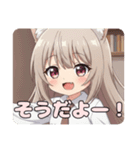 ネクタイみなみちゃんスタンプ（個別スタンプ：7）