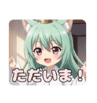 ネクタイみなみちゃんスタンプ（個別スタンプ：8）
