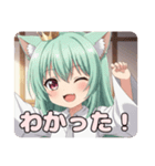 ネクタイみなみちゃんスタンプ（個別スタンプ：10）