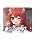 ネクタイみなみちゃんスタンプ（個別スタンプ：13）