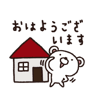 大人トーク専用スタンプ4（個別スタンプ：3）