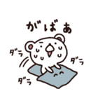 大人トーク専用スタンプ4（個別スタンプ：5）