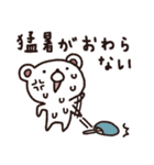 大人トーク専用スタンプ4（個別スタンプ：6）