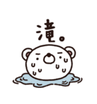 大人トーク専用スタンプ4（個別スタンプ：7）