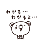 大人トーク専用スタンプ4（個別スタンプ：8）
