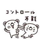 大人トーク専用スタンプ4（個別スタンプ：10）