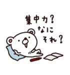 大人トーク専用スタンプ4（個別スタンプ：11）