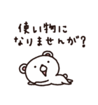 大人トーク専用スタンプ4（個別スタンプ：12）