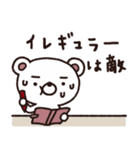 大人トーク専用スタンプ4（個別スタンプ：14）