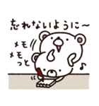 大人トーク専用スタンプ4（個別スタンプ：15）