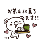 大人トーク専用スタンプ4（個別スタンプ：19）