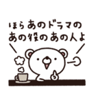 大人トーク専用スタンプ4（個別スタンプ：21）