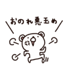 大人トーク専用スタンプ4（個別スタンプ：25）