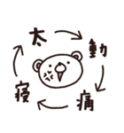大人トーク専用スタンプ4（個別スタンプ：26）