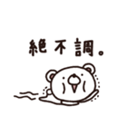 大人トーク専用スタンプ4（個別スタンプ：27）