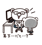 大人トーク専用スタンプ4（個別スタンプ：28）