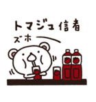 大人トーク専用スタンプ4（個別スタンプ：31）