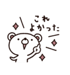 大人トーク専用スタンプ4（個別スタンプ：33）