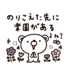 大人トーク専用スタンプ4（個別スタンプ：37）