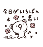 大人トーク専用スタンプ4（個別スタンプ：38）