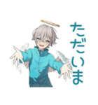 天使界隈くんのかわいい日常♡（個別スタンプ：17）