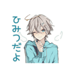 天使界隈くんのかわいい日常♡（個別スタンプ：25）