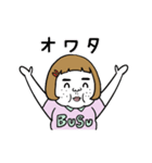 動く！憎めないブス【ネガティブ】（個別スタンプ：2）