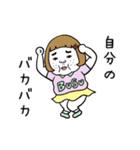 動く！憎めないブス【ネガティブ】（個別スタンプ：3）