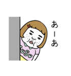 動く！憎めないブス【ネガティブ】（個別スタンプ：4）